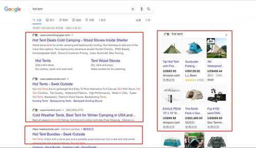 三、 第三方平台引流