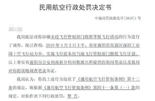 （二）按照规定履行处罚责任后的流程