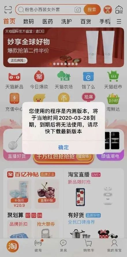 2.关注关键词排名