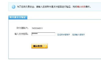 三、 国际快递收货人姓名写错的处理办法