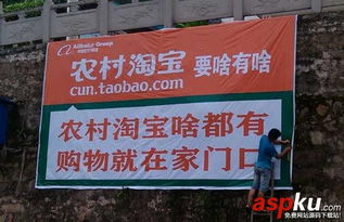 三、农村淘宝店开设条件解析