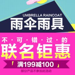 便携性成为消费者关注重点