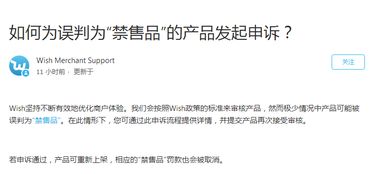 全球电子商务的发展与税务问题