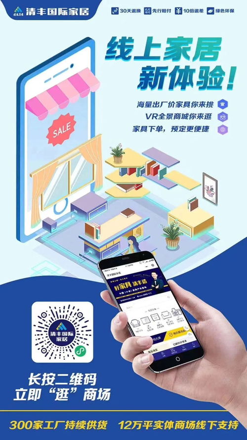 促销时间与活动选择