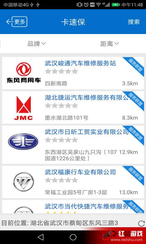 1. 确保信息准确