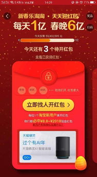 四、 淘宝老客专享价参与活动价格