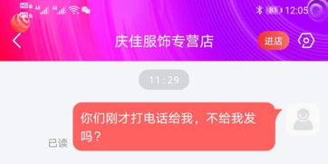 二、 京东无货订购的优点