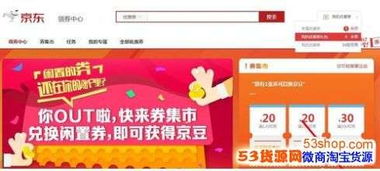 签到活动：每天签到领取免息券， 积累签到天数，还可获得geng多优惠