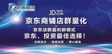 二、 网上商店节省人工费用