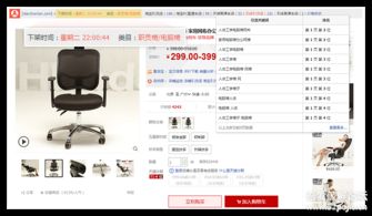 三、同行数据分析