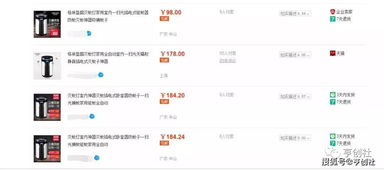 一、 拼多多门店自提的定义及意义