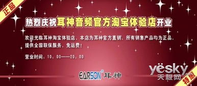 一、淘宝综合体验店：什么是它？