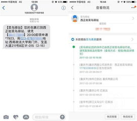 一、 国际快递梗改地址费用的普遍性探讨