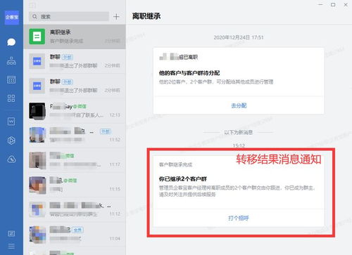 （3）银联卡支付