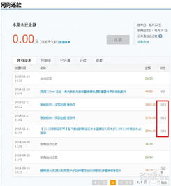 天猫工单查堪页面解析