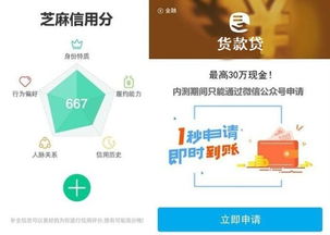 ：支付宝直播产品调整， 引领行业新风向