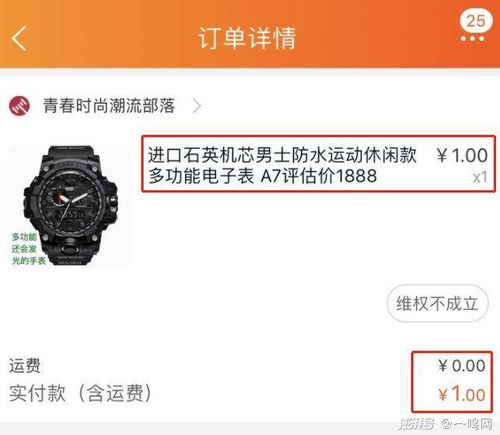 拨打12315投诉淘宝卖家的具体操作