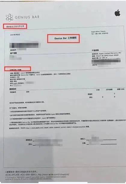 收据单的基本要素