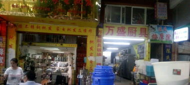 三、 厨具产品选择与市场定位