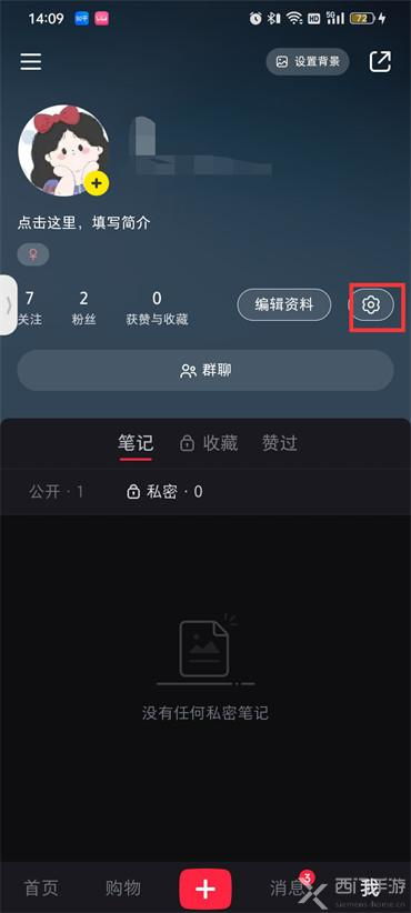 二、账号封禁处理怎么办？