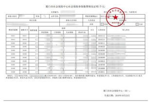 四、服务展示及争议处理