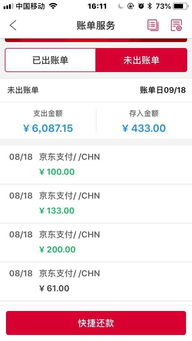 一、京东价保退的钱在哪里？