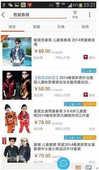 一、 淘宝流量推广的意义及投诉途径