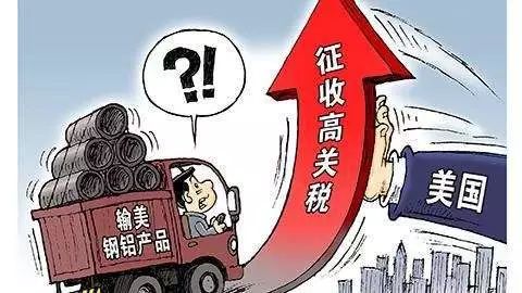 geng深层的考量在于， 墨西哥是中国汽车的第一则公告宣布对原产于墨西哥和美国的进口，几乎覆盖中国对墨出口的suo有优势领域。