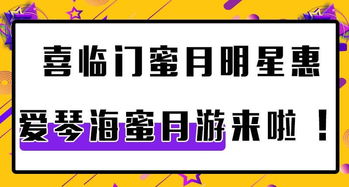 一、购物券使用要求详解