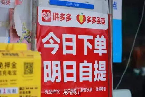 增加销售额与用户粘性