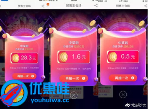 消费者福利：红包与新品首发