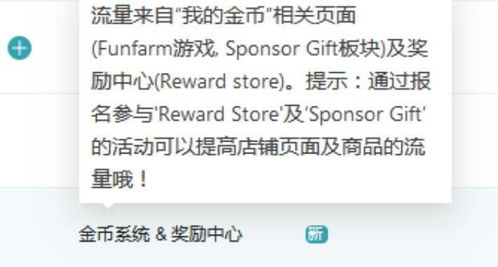 一、店铺流量不稳定的原因剖析
