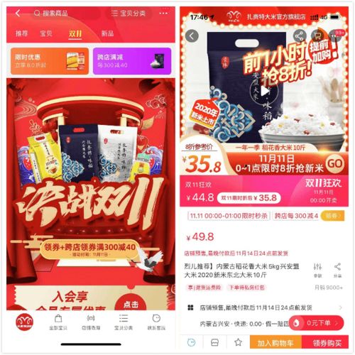 淘金币详情页策划技巧与商家观点