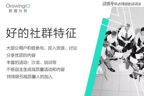 五、寻找合作伙伴