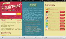 一、淘宝流量推广如何投诉？