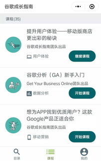 选择合适的投放策略