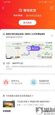 四、处理订单超时的具体步骤