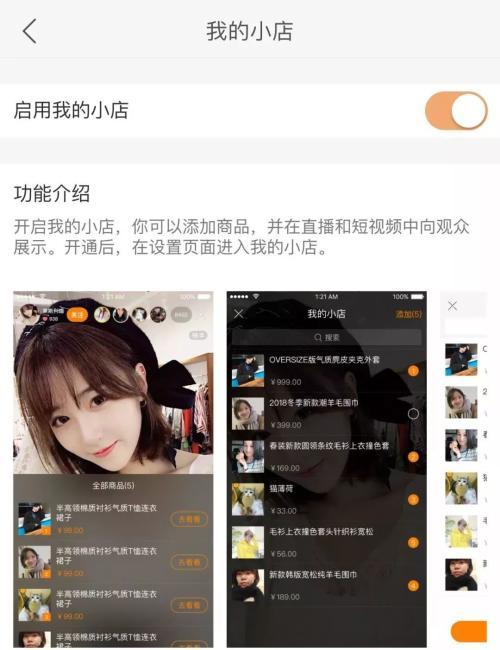 二、 快手店铺体验分暂无的原因及应对策略