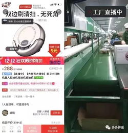 1. 优化商品展示