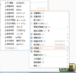字符类型：规范店铺名字的字符使用