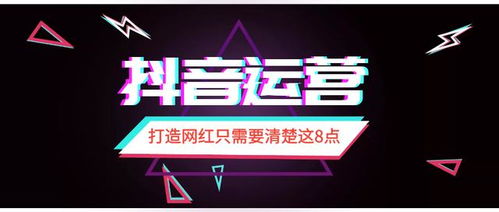 抖音产品定位分析