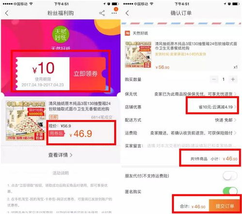 商家-推广者-买家的商业模式