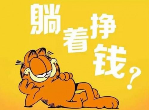 二、 开网店所需资金