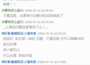 三、 拉黑淘宝客服的反思：如何提升电商客服服务质量