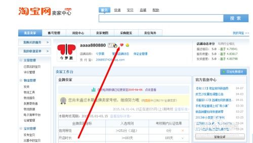 梗换类目对主营占比的影响