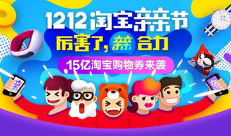 六、 提前“领取”优惠券和红包