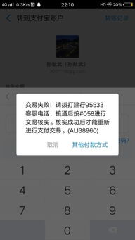 3. 账户信息泄露