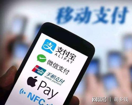 电子钱包：无需繁琐支付信息， 快速便捷