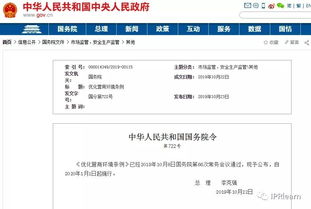 eMAG平台的客户维权机制