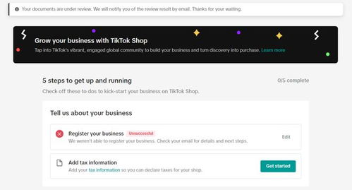 四、 绑定失败的原因分析及解决